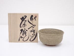 林弘記造　茶碗